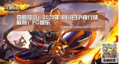 PG速达